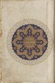 16th century Koran folio from Iran.jpg